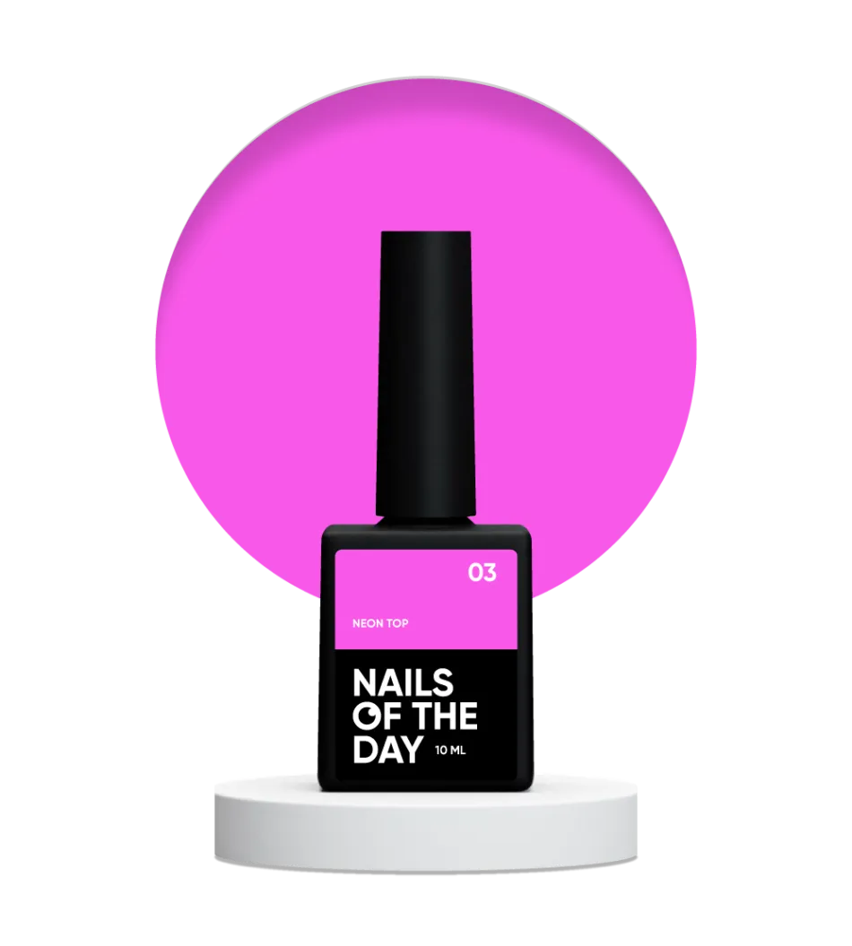 Top neon №3 10 ml NAILSOFTHEDAY